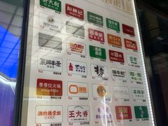 -7mall美食潮地标