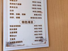 -手爱盲人推拿按摩·精准调理(江宁金山路店)