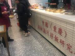 -流浪地图剁椒卤汁拌饭(未来城购物广场店)