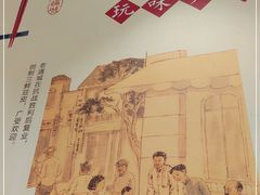 -老通城豆皮大王(吉庆街店)