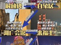 -长江索道景区