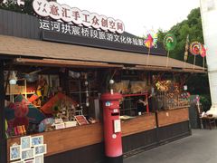 -运河游船(武林门码头)