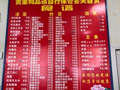 -华光餐厅(复兴路店)