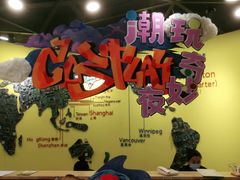 -杨梅红艺术教育(深圳南山书城教学中心)