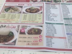 -新宝餐厅(流塘店)
