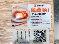 -小满手工粉(北京来福士店)