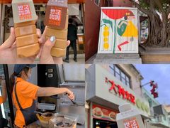-世记咖啡(氹仔外卖店)
