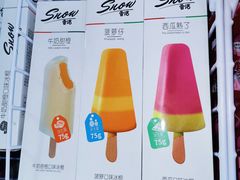 -瑞安市菜篮子批发交易市场(文华路店)