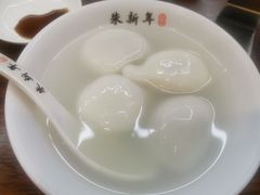 -朱新年·苏式汤团·面点(北寺塔店)