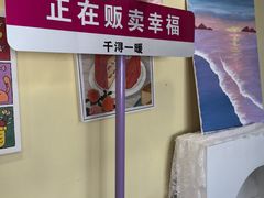 -千浔一暖DIY蛋糕烘焙(人民大学店)