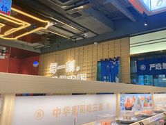 -三禾寿司(君尚店)