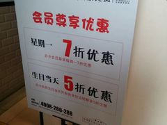 -有家酸菜鱼(苏州绿宝广场店)