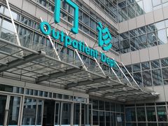 -宁波市眼科医院