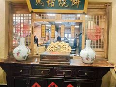 -百花人家(门城水岸店)