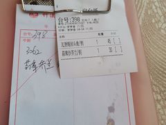 -竹溪百福酒家(同和店)