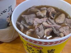 -王记生烫牛杂面馆(兰陵路店)