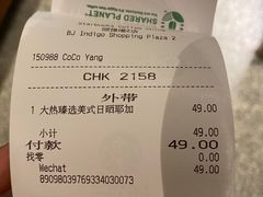 -星巴克臻选(北京颐堤港中心第二店)