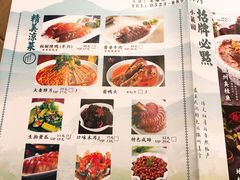菜单-小菜园新徽菜(泰州茂业店)