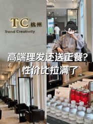 -TC.UNion