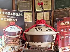 -砂锅居饭庄·京菜(西四店)