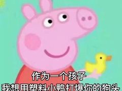 -邓记新一代糖油果子(四川煤管局供销公司职工宿舍店)