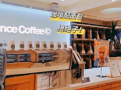 -分子跳动鲜活面包(五一大道店)