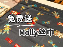 -优衣库(北京枫蓝国际广场店)