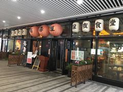 -中海环宇荟