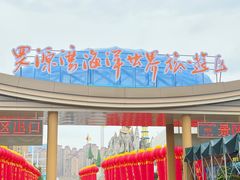 -福州罗源湾海洋世界旅游区