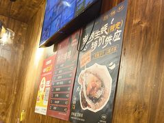 -壹酒贰肉1926·深夜食堂(九纬路店)