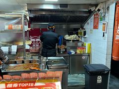 -乐彡炸串·烤苕皮(西单华威约饭街店)