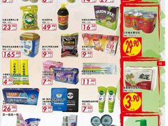 鸡翅-华莱士·全鸡汉堡(四望亭店)