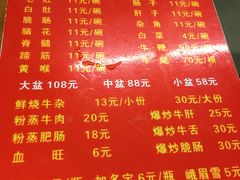 -谢老五跷脚牛肉·非遗传承店