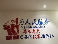 -云隐小厨·传统大理美食(复兴路店)