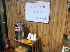 -陇上全荟兰州传统牛肉面(延吉路店)