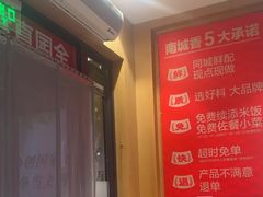 -南城香(四路通店)