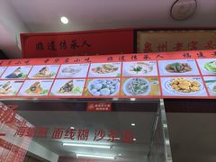 -东街钟楼肉粽(总店)