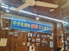 -清真.德枭炕肉店.青海菜(大新街夜市店)