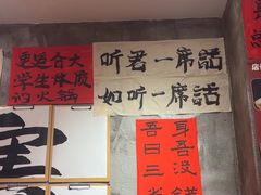-佬缸炮江湖川菜(玉林店)