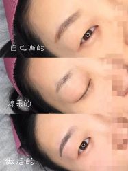 -峰尚美颜·半永久化妆美睫纹眉