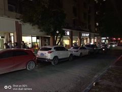 -大龙火锅(老店)