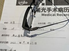 -溥仪眼镜(北京SKP店)