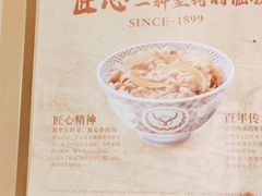 -吉野家(学院路店)