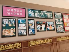 -鹿鸣春饭店(总店)