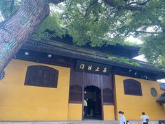 -西园寺素食(西园弄戒幢律寺店)