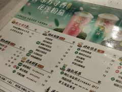-雾鲜(KKMALL店)
