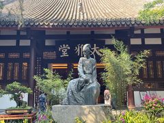 -成都杜甫草堂博物馆