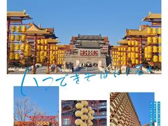 -大明幻境第一城