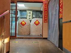-柿子树炭烤羊腿(金台路店)