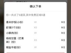 -董记老清泉·鲜切涮羊肉(窑岭店)